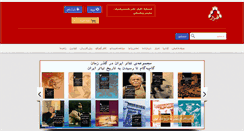Desktop Screenshot of afrazbook.com